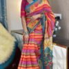 Digital Print Sharee with Blouse Piece